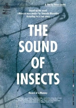 Постер: Звук насекомых: Дневник мумии / The Sound of Insects: Record of a Mummy (2009)