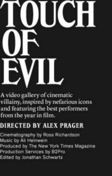 Постер: Печать зла / Touch of Evil (2011)
