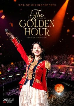 Постер: Концерт UI: Золотой час / IU Concert: The Golden Hour (2023)