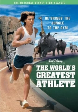 Постер: Великий атлет / The World's Greatest Athlete (1973)