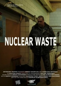 Постер: Ядерные отходы (2012)