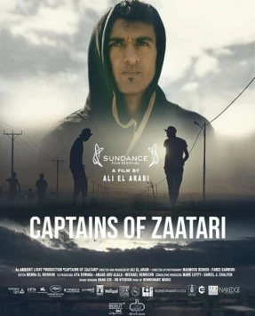 Постер: Капитаны Заатари / Captains of Za'atari (2021)
