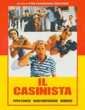 Постер: Невезучий / Il casinista (1980)