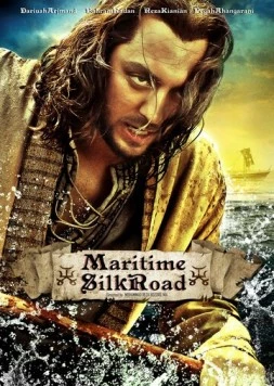 Постер: Морской шёлковый путь / The Maritime Silk Road (2011)