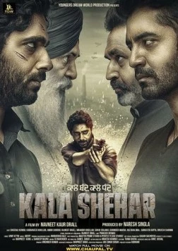Постер: Чёрный город / Kala Shehar (2021)