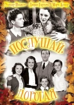 Постер: Послушай, дорогая / Listen, Darling (1938)