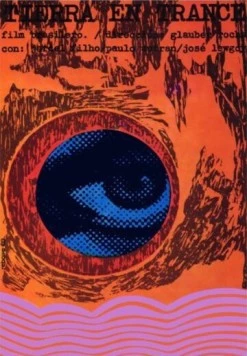 Постер: Земля в трансе / Terra em Transe (1967)