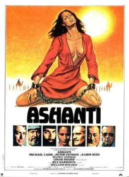 Постер: Ашанти / Ashanti (1979)