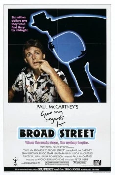 Постер: Передайте привет Броуд-стрит / Give My Regards to Broad Street (1984)