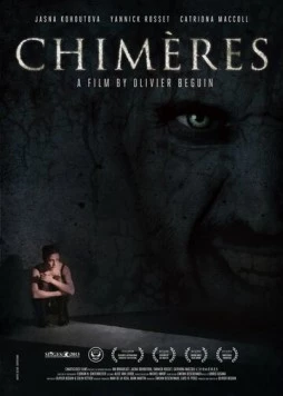 Постер: Химеры / Chimères (2013)