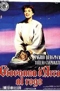 Постер: Жанна Д'Арк на костре / Giovanna d'Arco al rogo (1954)
