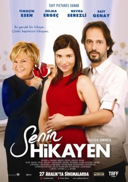 Постер: Твоя история / Senin Hikayen (2013)