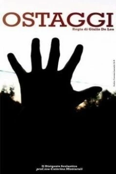 Постер: Заложник / Vite in ostaggio (2012)
