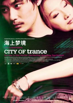 Постер: Шанхайский транс / Shanghai Trance (2008)