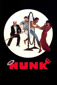 Постер: Ханк / Hunk (1987)