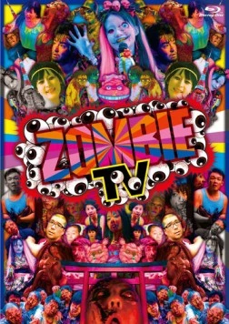 Постер: Зомби-ТВ / Zombie TV (2013)