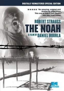 Постер: Ной / The Noah (1975)
