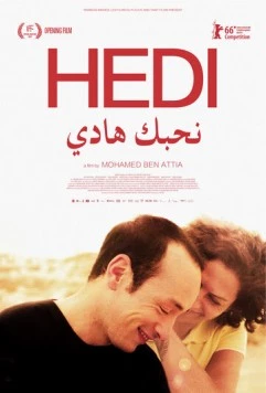 Постер: Хеди / Inhebek Hedi (2016)