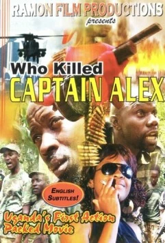 Постер: Кто убил капитана Алекса? / Who Killed Captain Alex? (2010)