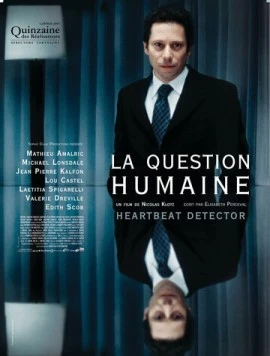 Постер: Человеческий фактор / La question humaine (2007)