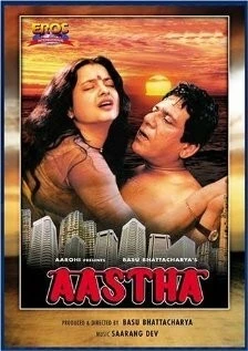 Постер: В оковах весны / Aastha: In the Prison of Spring (1997)