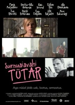 Постер: Дочь кладбищенского смотрителя / Surnuaiavahi tütar (2011)