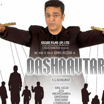 Постер: Десять аватар / Dasavatharam (2008)