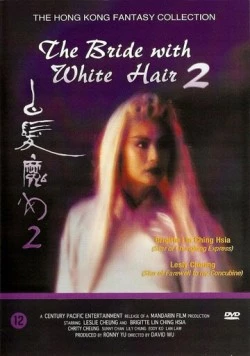 Постер: Невеста с белыми волосами 2 / Bak fat moh lui zyun II (1993)