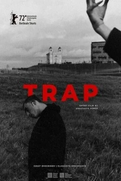 Постер: Трэп / Trap (2022)