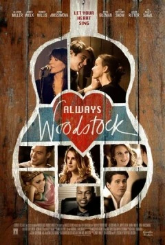 Постер: Там всегда Вудсток / There's Always Woodstock (2014)
