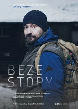Постер: Без следа (2019)