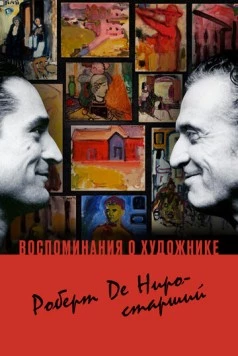 Постер: Воспоминания о художнике. Роберт Де Ниро-старший / Remembering the Artist: Robert De Niro, Sr. (2014)
