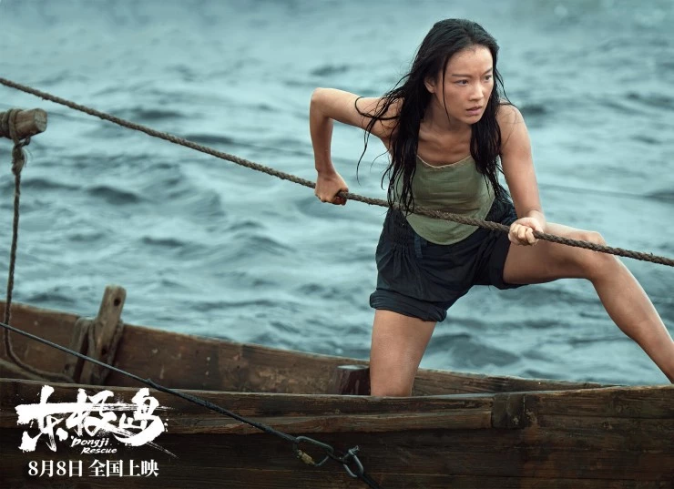Кадр из Остров Дунцзи (2025) Кадр 3 из фильма Остров Дунцзи / Dongji Rescue (2025)