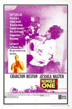 Постер: Первый номер / Number One (1969)