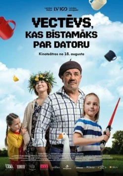 Постер: Дедушка, который опаснее компьютера / Vectevs, kas bistamaks par datoru (2017)