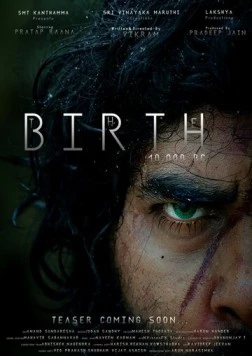 Постер: Рождение 10 000 лет до н. э. / The Birth: 10000 BC (2021)