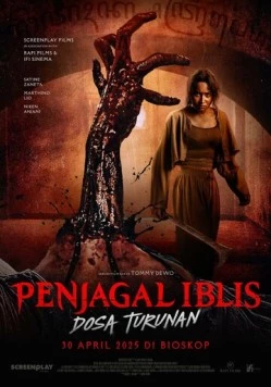 Постер: Охотник на демонов: Первородный грех / Penjagal Iblis: Dosa Turunan (2025)