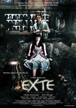 Постер: Наращивание волос / Ekusute (2007)