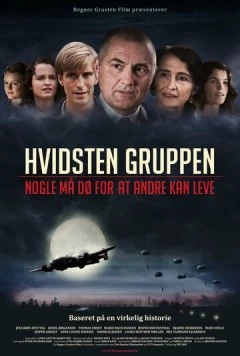 Постер: Отряд «Видстен» / Hvidsten gruppen (2012)