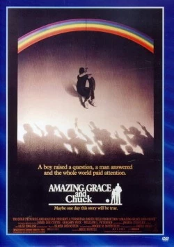 Постер: Великолепный Грейс и Чак / Amazing Grace and Chuck (1987)