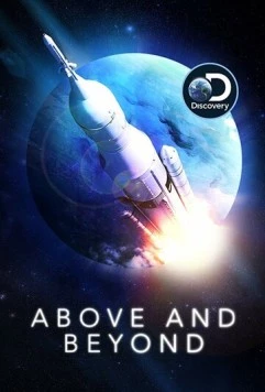 Постер: NASA: 60 лет в космосе / Above and Beyond: NASA's Journey to Tomorrow (2018)