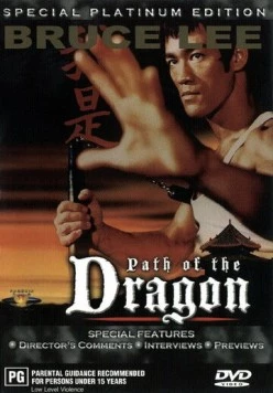 Постер: След Дракона / The Path of the Dragon (2012)