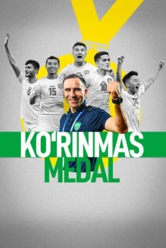 Постер: Невидимая медаль / Ko'rinmas medal (2025)