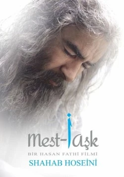 Постер: Опьянённые любовью / Mest-i Aşk (2024)