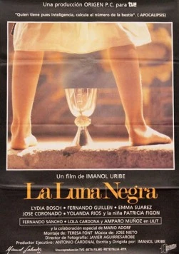 Постер: Черная луна / La luna negra (1989)