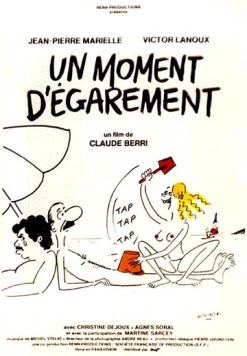 Постер: Минутное помрачение рассудка / Un moment d'égarement (1977)