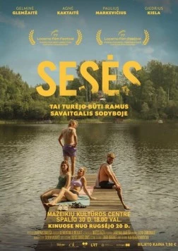 Постер: Сестры / Seses (2024)