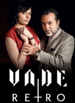 Постер: Изыди / Vade Retro (2017)