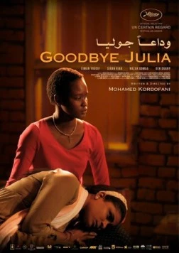 Постер: Прощай, Джулия / Wadaean Julia (2023)