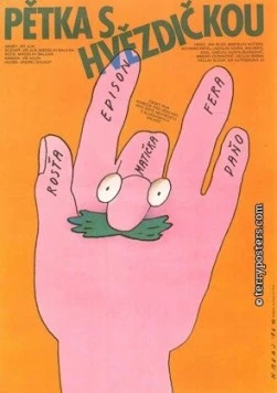 Постер: Неразлучная пятерка / Petka s hvezdickou (1987)